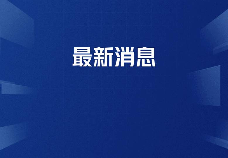 李在明与特朗普共进晚餐？LPL惊现“星际外交”选手转会大戏