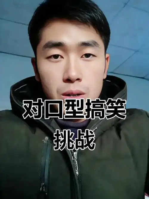 “嘴型大师”再掀波澜？王者峡谷对口型挑战背后的版本玄机